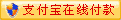 网银或充值卡购买